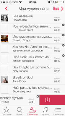 Music BK - download music from VKontakte while giving [Free] 